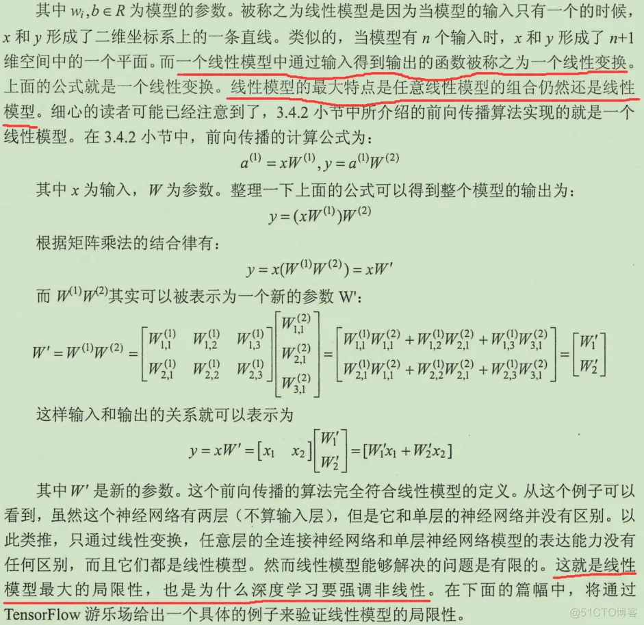 初见TensorFlow ：知其所以然_TensorFlow_24